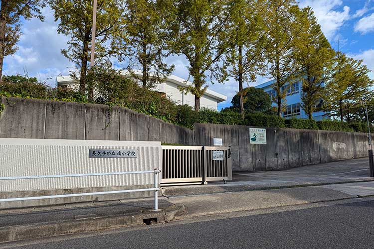 南小学校区