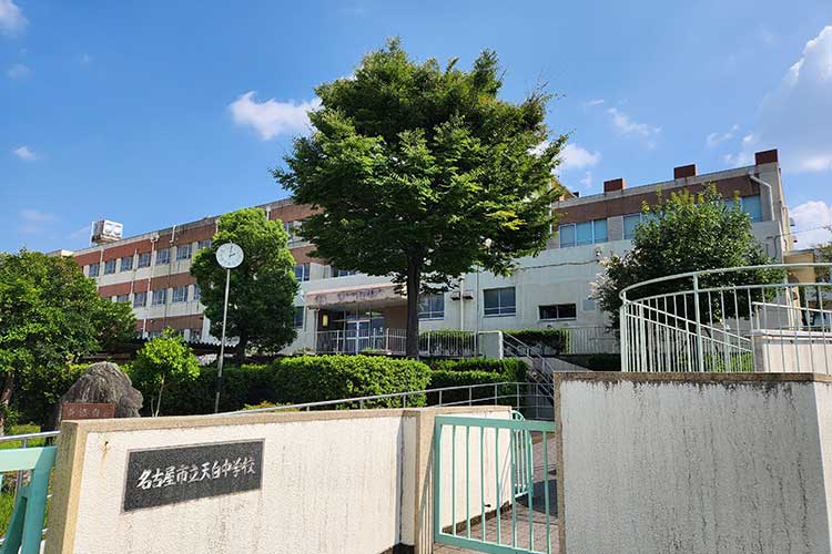 天白中学校区
