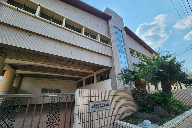 原中学校区