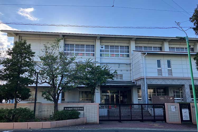 守山中学校区