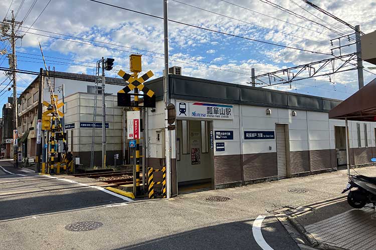 瓢箪山駅
